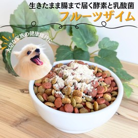 Logospet Natural Fruit Enzyme, 3.5 oz (100 g), Additive-free, For Dogs, Cats, Rabbits, Small Animals, Pets, Natural Fruit Enzymes, Natural Enzymes, Lactic Acid Bacteria, Additive-free, Natural