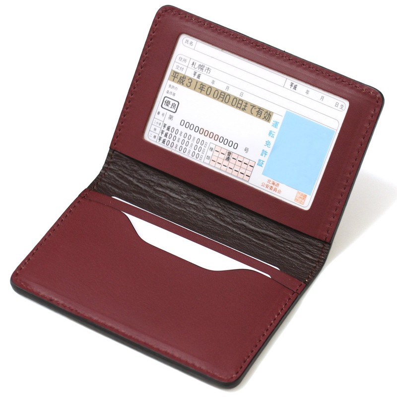 Sapporo Leather Craftsman Museum, License Holder, License Case, Made in
