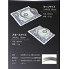 Waveclips Money Clip, Made in Japan, Industrial Spring Supporting State-of-the-Art