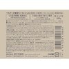 MENTARM Verdio Medicated Moist Gel, 7.1 oz (200 g)