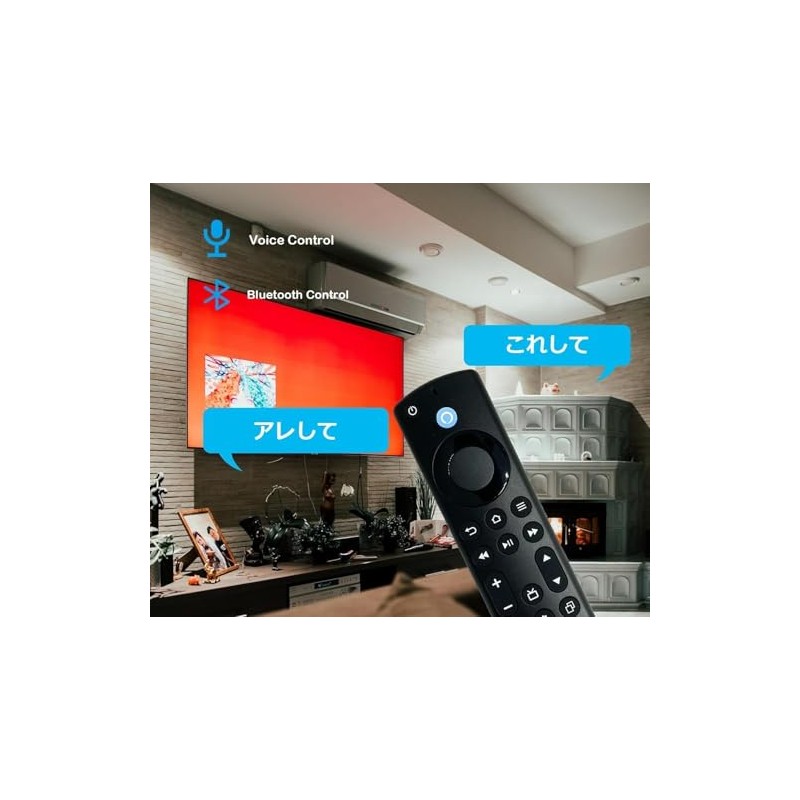 Compatible Voice Recognition Control, Remote Control with Voice Recognition Function,