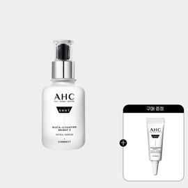 AHC 프로샷 글루타 액티베이션 브라이트3 세럼 40ml+(증정)아이크림 5ml AHC Pro Shot Gluta Activation Bright 3 Serum 40ml + (Gift) Eye Cream 5ml