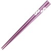Silver Ion Antibacterial Chopsticks Astro 8.3 inches (21 cm) 100172