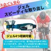 REMDY Running Pouch, Bibs Belt, Marathon, Triathlon, Trelan, Tournament, Non-Shaking,