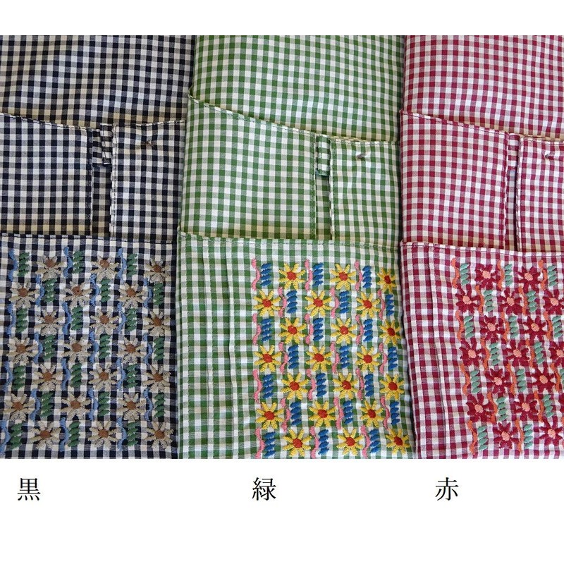Atsuko Matano 28361 Popular Brand Apron with Embroidered Flowers on