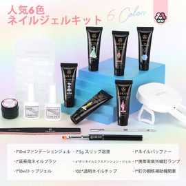 Saviland Poly Gel Nail Kit - 6 Colors Poly Nail Extension Gel Kit with UV LED Nail Lamp White Nude Pink Poly Gel & Nail Art Tool All-in-One Kit French Manicure Starter Nail Kit for Home Salon DIY