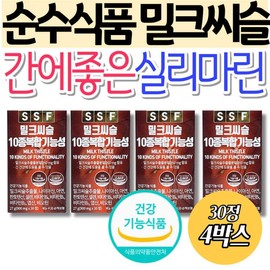 Milk thistle from the United States, a pure food product, is good for the liver of middle-aged men. Milk thistle is good for the liver of men in their 40s, 30s, and 50s. / 중년 남성 간에좋은 실리마린 미국산 밀크시슬 순수식품 밀크씨슬 남자 직장인 40대 30대 50대 남편 간영양