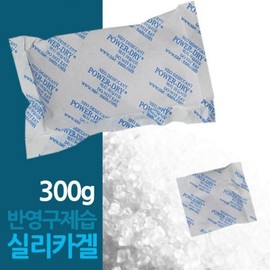 Semi-permanent dehumidifier silica gel Approximately 100 pieces of 300g 3g 2ea