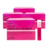 Ardiem High Beauty Double Care Vita & Low Molecular Collagen