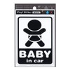 General Sticker SK-016 Baby Car White