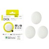 GREENHOUSE DIGL Smart Tags, Set of 3 Anti-lost Tags for
