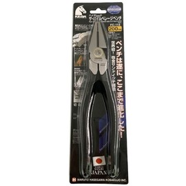 Maruto Hasegawa Haile beret dipliers 200mm (FC-118)