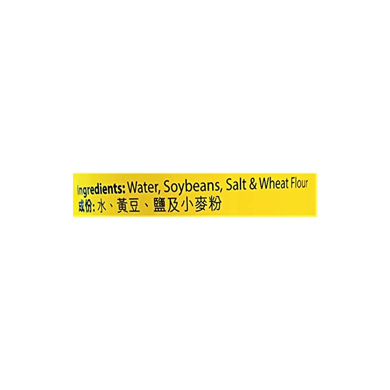 Koon Chun Thin Soy Sauce (2 Pack, Total of 1000mL)