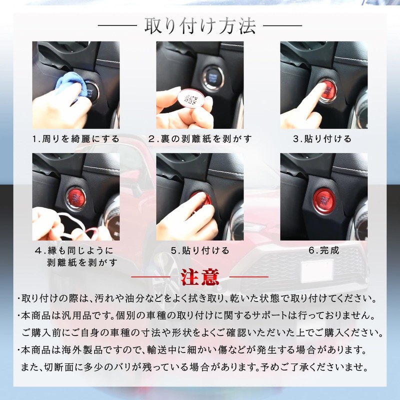 Optimister Car Goods Engine Start Button Cover Start Switch Protection