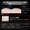 KATE Jewelry Liquid Foundation 02, Intermediate SPF30/PA++, Anti-Shine Cover for