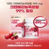 Orodam Granberry Cranberry High-content Cranberry Anthocyanins Cranberry Plus 90 tablets,