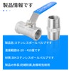TAILONZ PNEUMATIC PT 1 Ball Valve Kit with 304 Stainless
