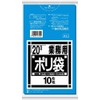 サニパック N-21Nシリーズ20L 青 10枚 N21BL