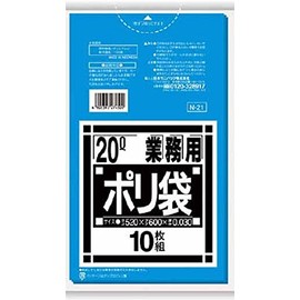 サニパック N-21Nシリーズ20L 青 10枚 N21BL