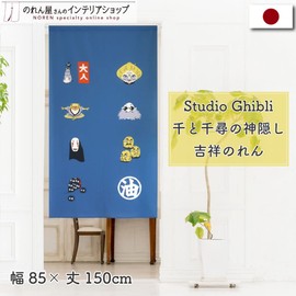 Ghibli Spirited Away Goods, Interior Goods, Tapestry Poster, Noren, Haku Kaonashi, Yubaba Divider, Blindfold, Width 33.5 x Length 59.1 inches (85 x 150 cm), Aussho Blue 99659