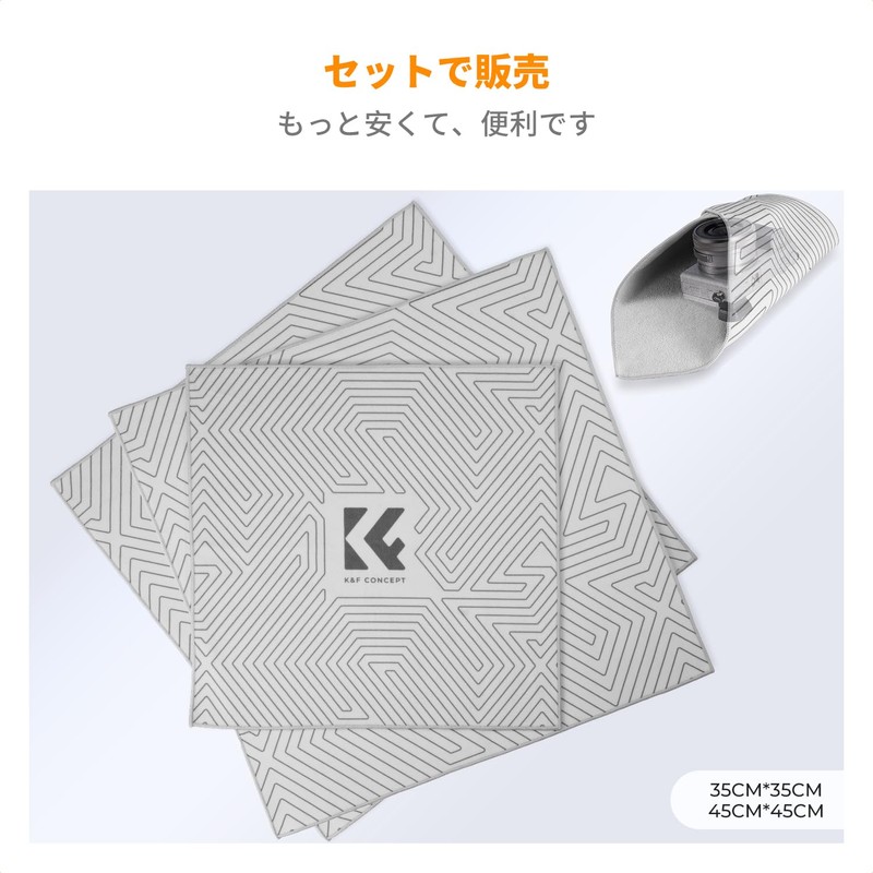 K&F Concept Camera Wrapping Cloth, Camera Wrap, Camera Cloth, 45*45mm,