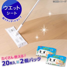 LEC SS-249 Flooring Wet Sheets, 20 Sheets x 2 Packs