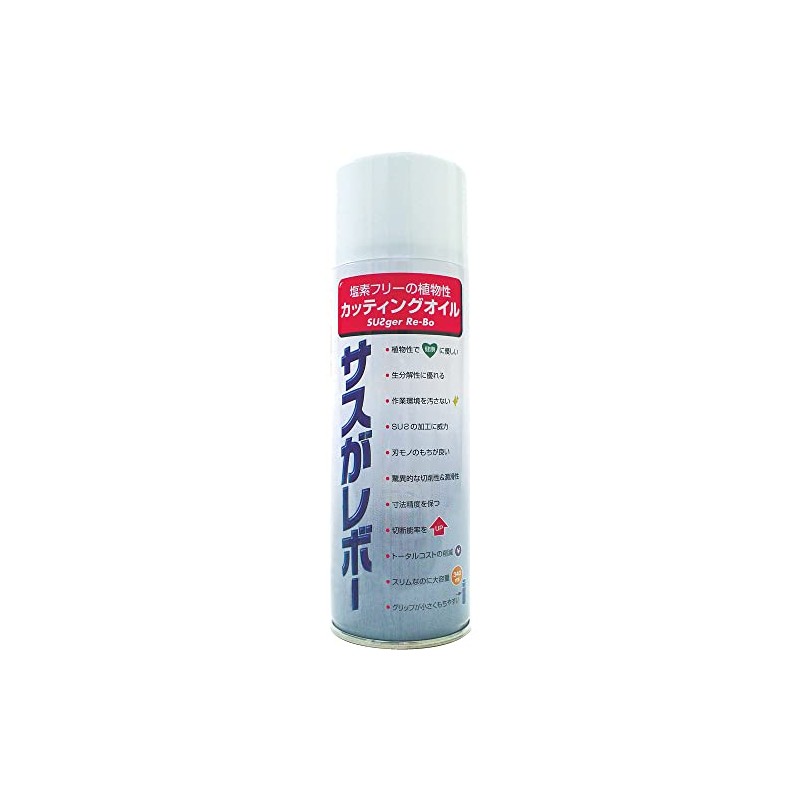 repuko Vegetable Cutting Oil, Suspension, The Rain Bow 340ml 6001el