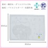 Marushin 0775040700 Towel Bath Mat, Chiikawa, Approx. 17.7 x 23.6