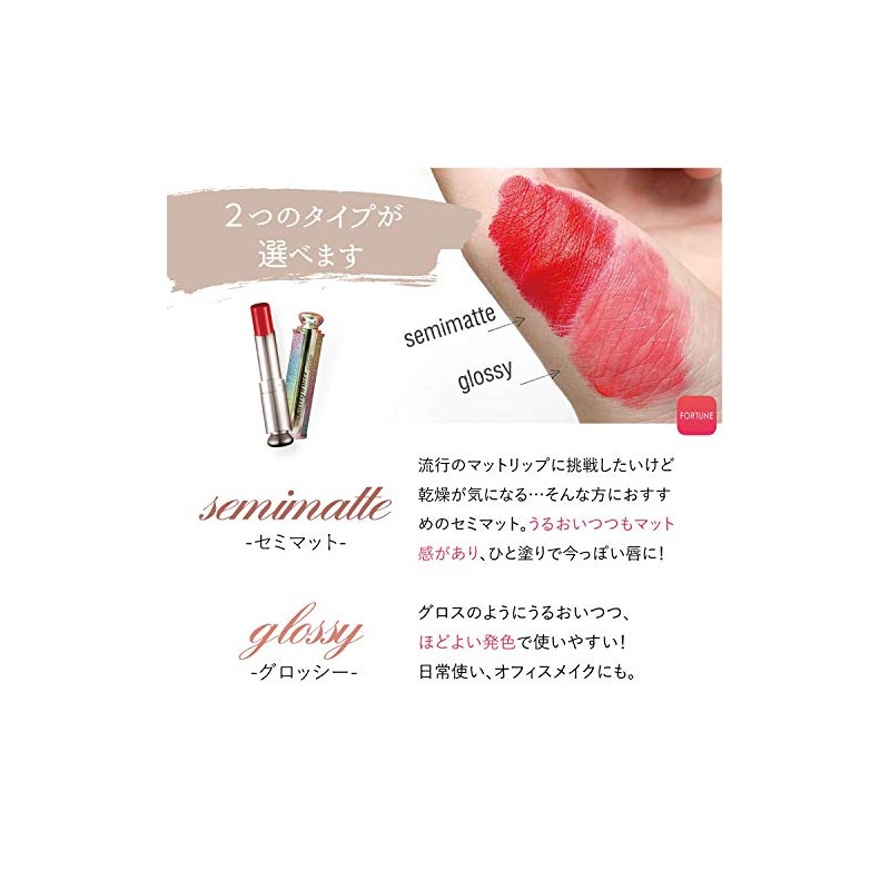 Kailijumei Kairi Jumei Mermaid Lip Glossy Highly Coloring Present Rouge