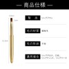 ROWNYEON Lip Brush, Flat Brush, Slide-Type, Makeup Brush, Portable, Cosmetic