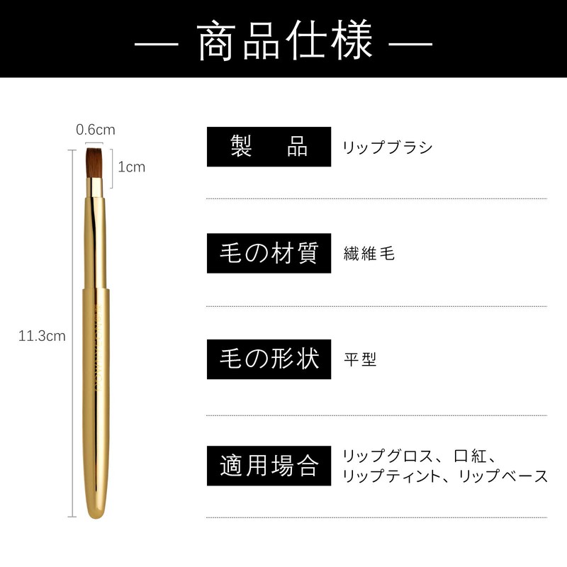 ROWNYEON Lip Brush, Flat Brush, Slide-Type, Makeup Brush, Portable, Cosmetic