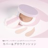 upink U-Pink Cover & Glow Cushion/Cushion Foundation High Cover Glossy