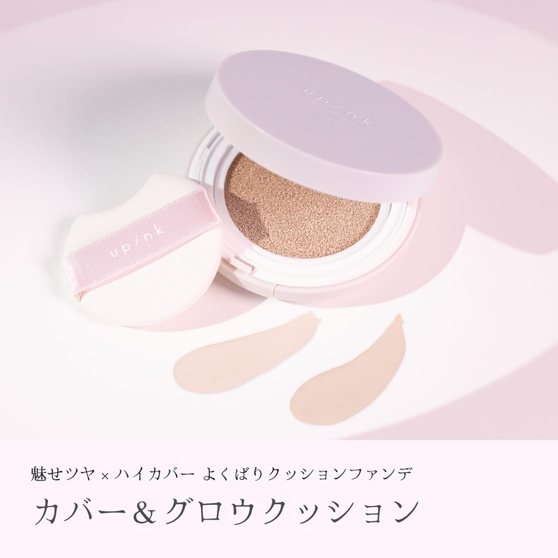 upink U-Pink Cover & Glow Cushion/Cushion Foundation High Cover Glossy