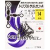 NT Swivel Triple Swivel, A-Type #14