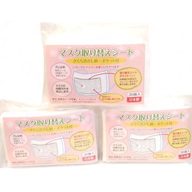 Tokiwa Industrial Filter Sheet Filter Inner Disposable Made in Japan Replacement Sheets 3 Pack Set No Insert Set (1 Pack: 30 Sheets)