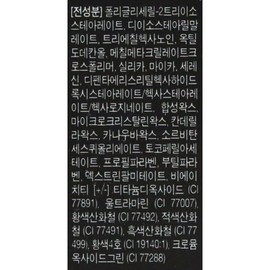 Anjumain L’Ocean Cover Foundation, No. 11 Shining Beige, 1 pc. / 로쎄앙 커버파운데이션, 11호 샤이닝베이지, 1개