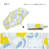 2025 Wpc. 2067-155-002 Women's Mini Folding Umbrella, Tooly, Grey, Rain