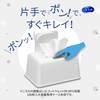 Silcot 【Large Capacity】 99.99% Disinfection Wet Wipes Alcohol Type Main