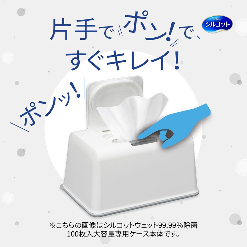 Silcot 【Large Capacity】 99.99% Disinfection Wet Wipes Alcohol Type Main