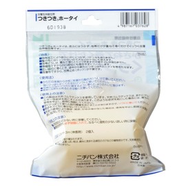 Nichiban Tsukitsuki Hotai 2.5cm×3m (when stretched) THS Bandage Elastic Individually Packaged