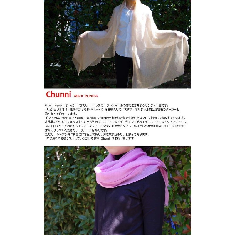 Stole, Silk, Wool, Large, Cashmere Touch, Women's, Shawl, Gauze, Thin,