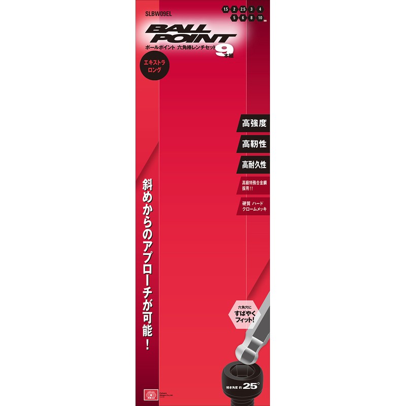 SK11 SLBW09EL Ball Point Hex Wrench Set, 9 Pieces, Tilt