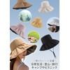 NOA LINO Women's Hat, Sun Protection, UV Protection, UV Protection,