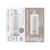 Off & Relax OR Shampoo, Treatment, Moisture, 0.3 fl oz