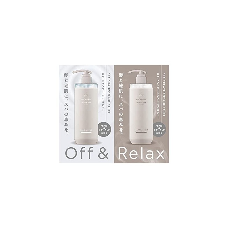 Off & Relax OR Shampoo, Treatment, Moisture, 0.3 fl oz