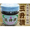 Yamashita Food Pickled in Hokkai Yamagen Specialty Product, 3 Liters