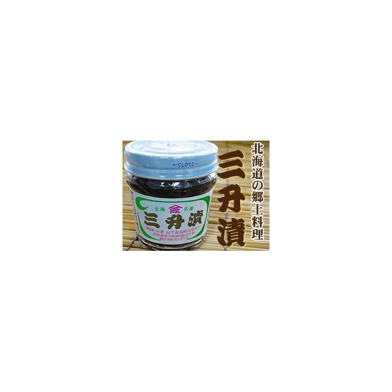 Yamashita Food Pickled in Hokkai Yamagen Specialty Product, 3 Liters