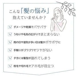 Revena Organic Hair Oil, Non-Rinse Treatment, Styling Organic, 6.1 fl oz (180 ml)