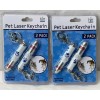 Hitt Cat Laser Pointer Keychain Teaser Flashlight Dog Pet Light