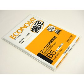 コクヨ(KOKUYO) ワープロ用感熱紙 エコノミー満足タイプ B5 タイ-2024